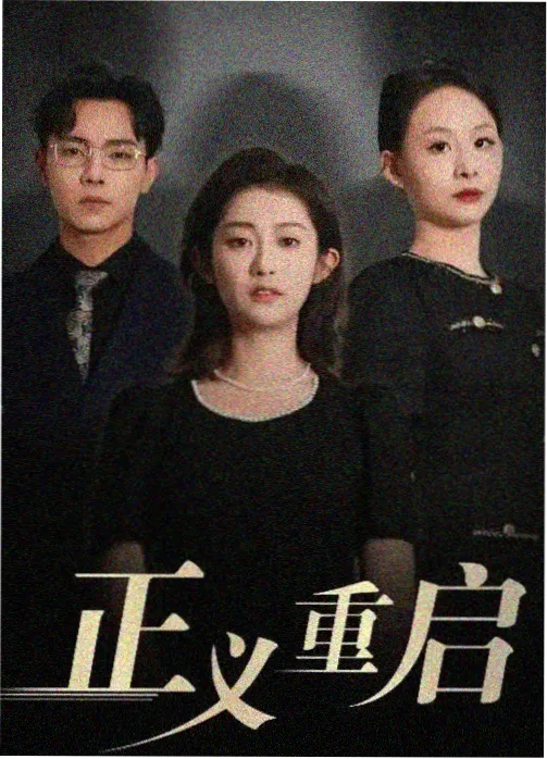热度榜第二名作品缩略图